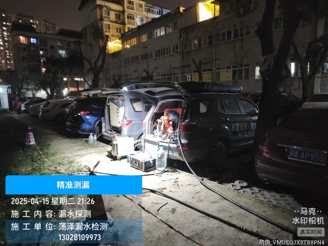 新林地区消防水管漏水检测维修公司电话
